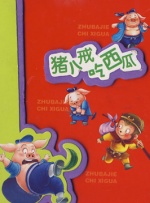 日韩午夜视频在线观看