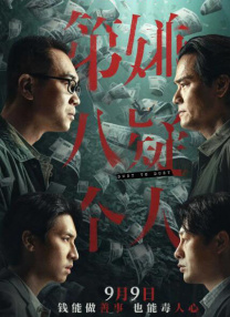 日韩午夜视频在线观看